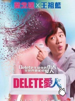 房东的诱惑